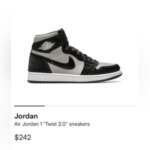 SOLD - Nike Air Jordan  Sneaker